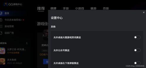 腾讯游戏爆料最新消息,神秘新游即将上线,敬请期待! 第3张 腾讯游戏爆料最新消息,神秘新游即将上线,敬请期待! 第3张