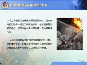 最新教材爆料视频下载,视频下载攻略全解析  第2张