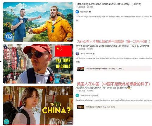 外网爆料博主是谁啊视频,外网爆料博主身份之谜，视频内容引发热议  第2张