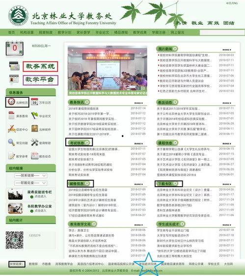 最新人文爆料网站,人文领域最新爆料,带你走进未知的世界 第2张 最新人文爆料网站,人文领域最新爆料,带你走进未知的世界 第2张