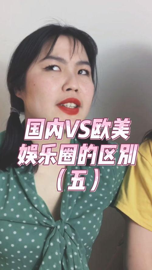 天涯欧美娱乐圈爆料帖,天涯爆料帖背后的惊人内幕  第3张