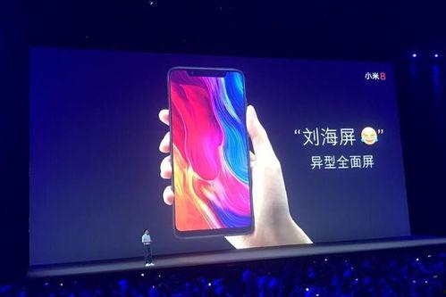 小米发布会最新爆料信息,颠覆性新品亮相，科技与美学新篇章！  第3张