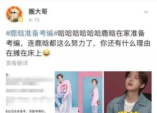 考编圈内爆料  第2张