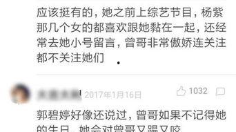 曾哥最新爆料微博,娱乐圈幕后真相大曝光！”