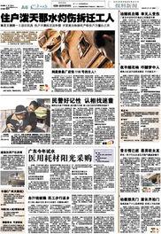 最新情况爆料新闻内容,突发！最新爆料揭示重大新闻事件内幕