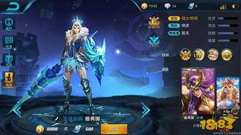 王者皮肤爆料最新免费皮肤,神秘爆料引玩家热议  第3张