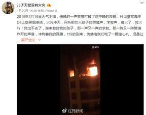 辽宁男孩爆料事件视频播放,揭秘事件背后真相 第2张 辽宁男孩爆料事件视频播放,揭秘事件背后真相 第2张